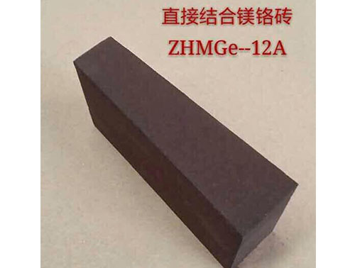 直接結(jié)合鎂鉻磚批發(fā) 直接結(jié)合鎂鉻磚批發(fā)