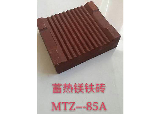 蓄熱鎂鐵磚價(jià)格