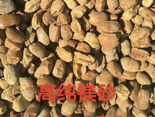 高純鎂砂價格 高純鎂砂價格