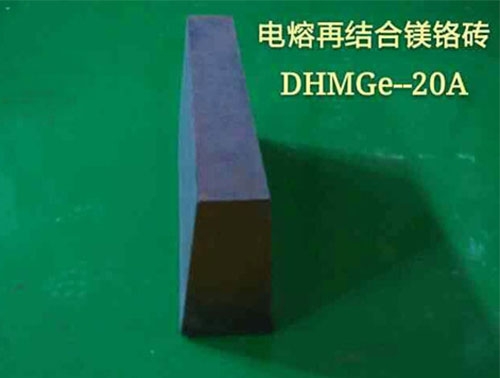 龍巖電熔半再結(jié)合鎂鉻磚