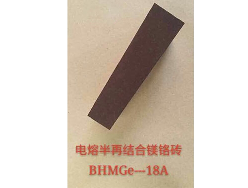 龍巖電熔半再結(jié)合鎂鉻磚