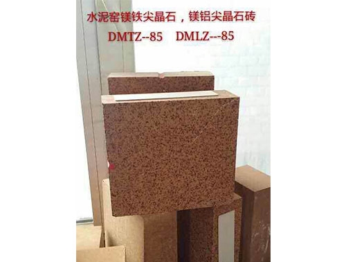 龍巖鎂鐵、鎂鋁尖晶石磚